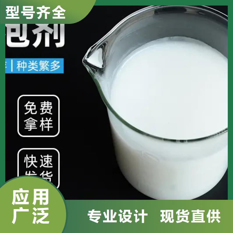 消泡剂-水处理硫酸亚铁品牌大厂家