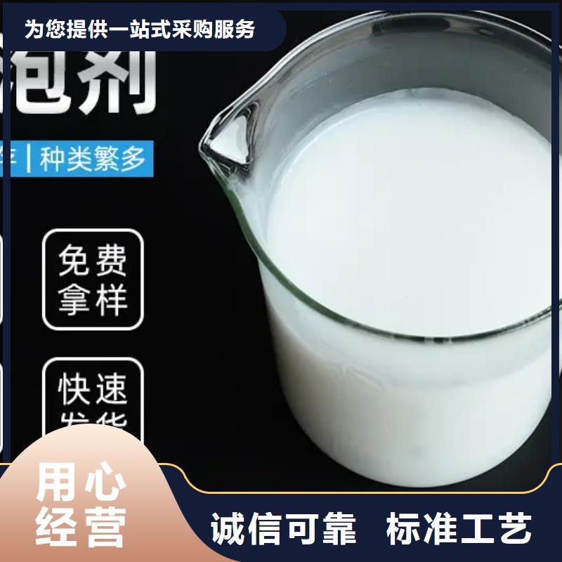 消泡劑品類齊全