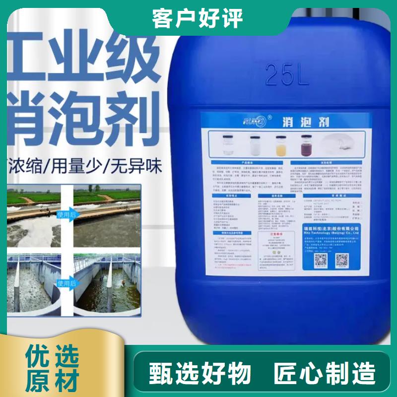 消泡剂高纯pac严选好货
