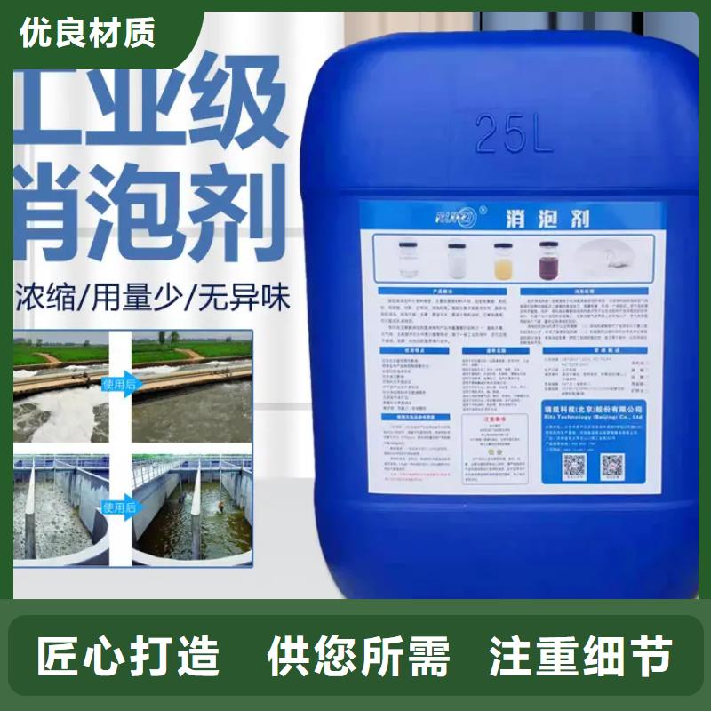 消泡剂多年实力厂家