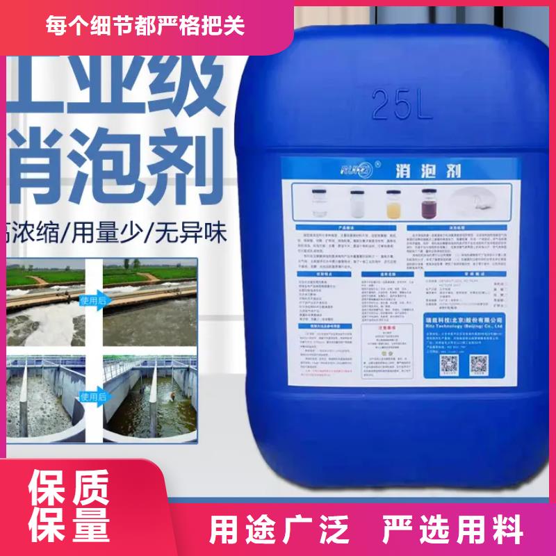 消泡劑長(zhǎng)期供應(yīng)