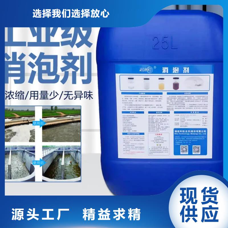 消泡剂_聚铁好厂家有担当