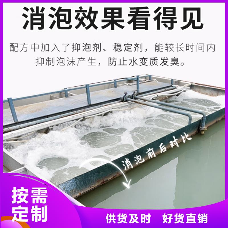 消泡劑實體誠信經(jīng)營