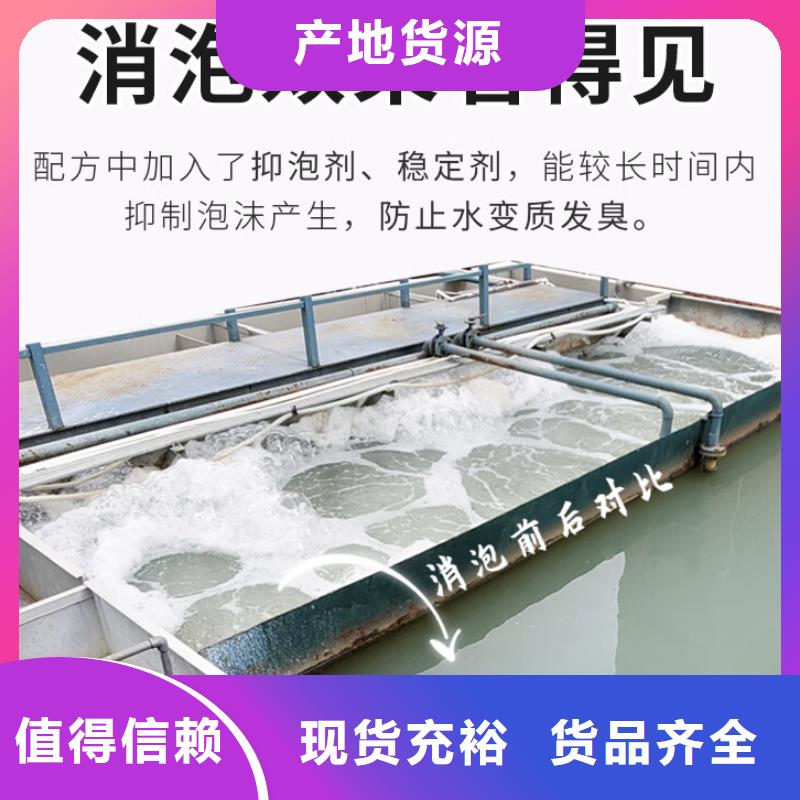 消泡劑質(zhì)量上乘