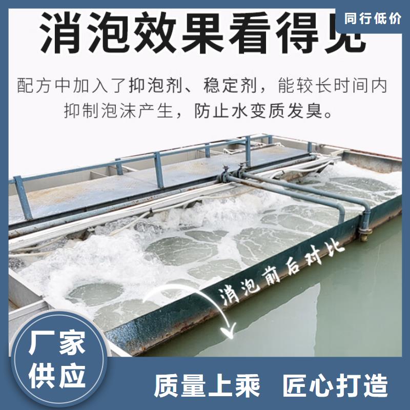  消泡剂型号齐全