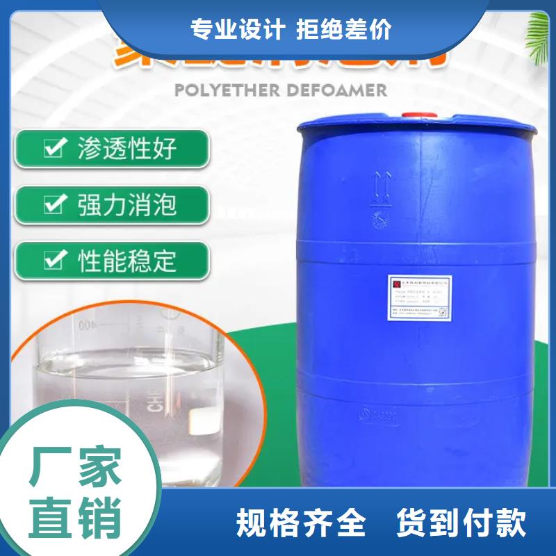  消泡剂现货批发