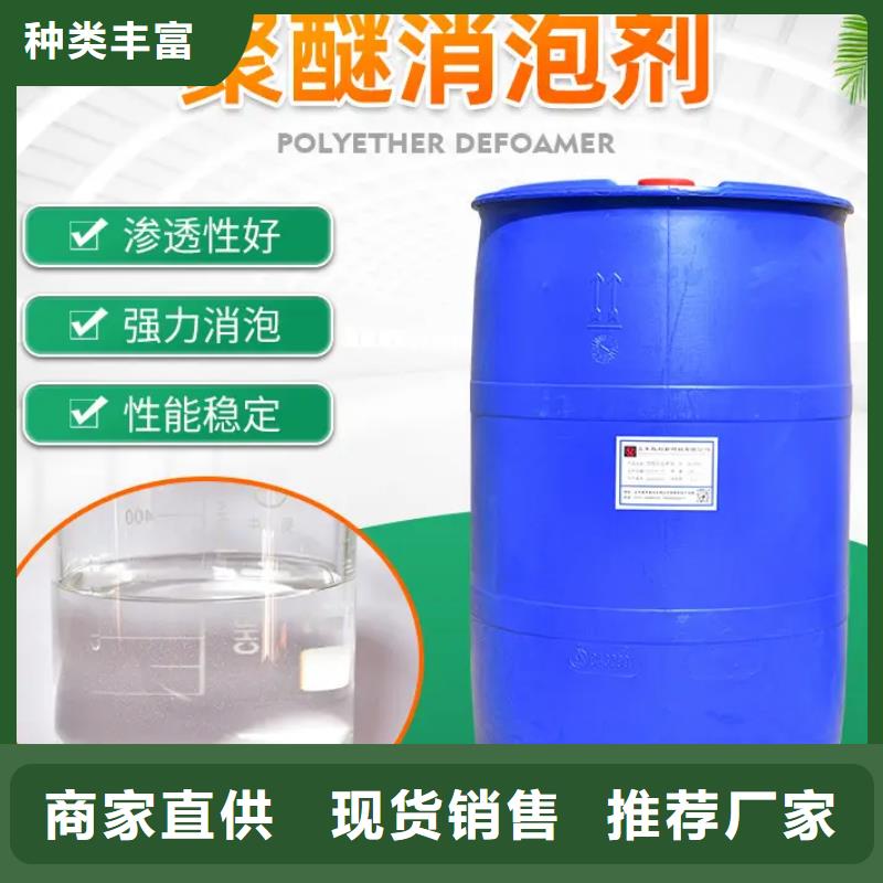 消泡劑用心做好細(xì)節(jié)
