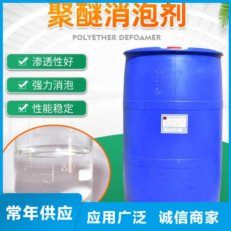  消泡剂一站式采购方便省心