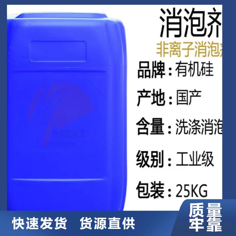 消泡劑拒絕中間商