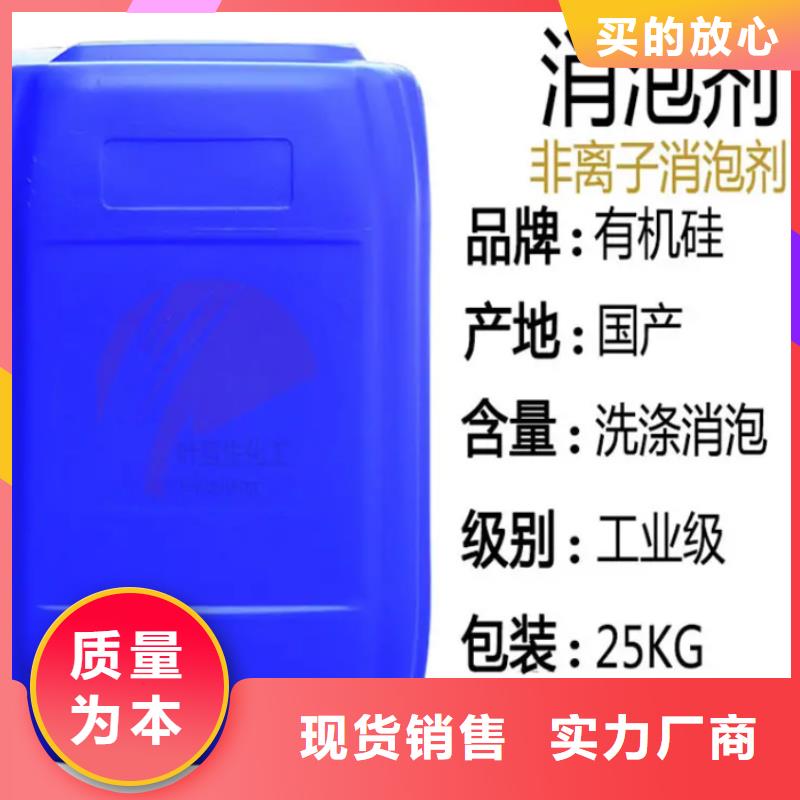 消泡劑工廠直供