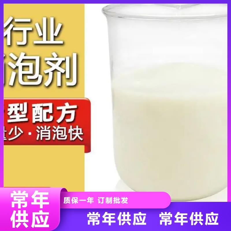 消泡劑廠家技術(shù)完善