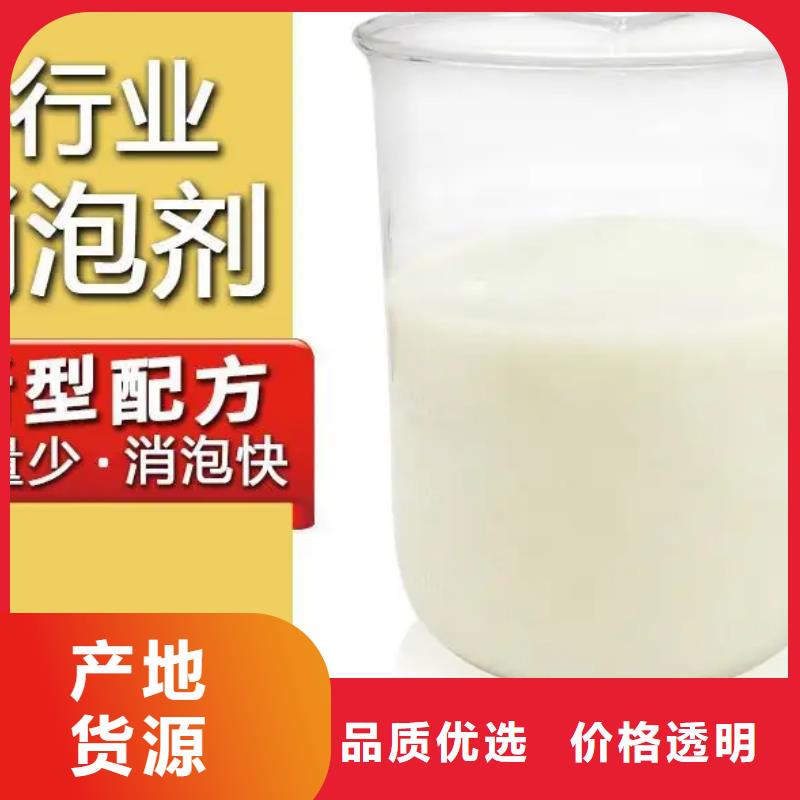 消泡劑工廠現(xiàn)貨供應(yīng)
