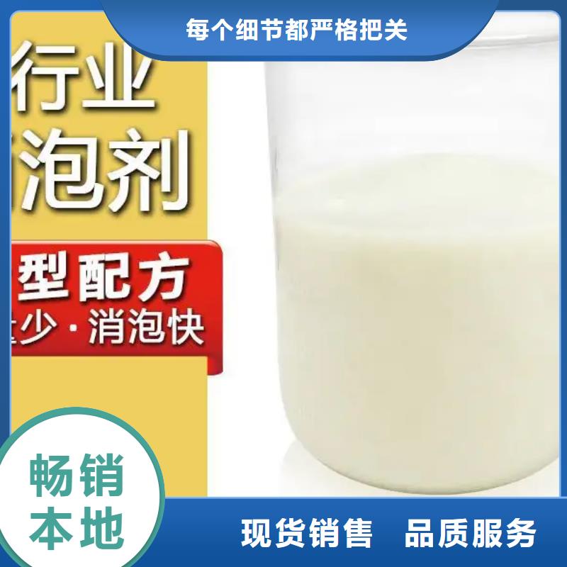 消泡剂常年出售