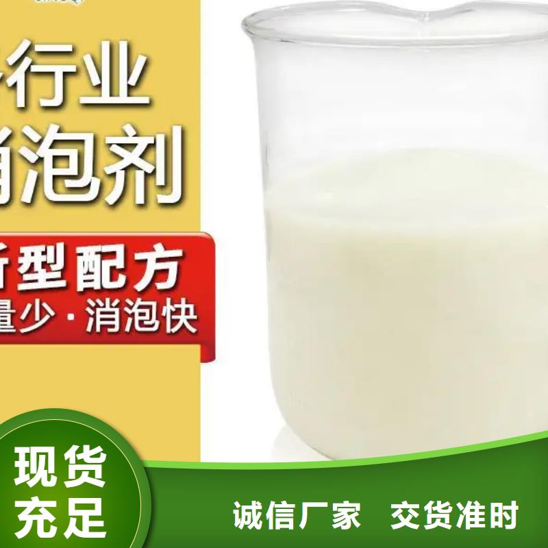 消泡劑選擇我們選擇放心