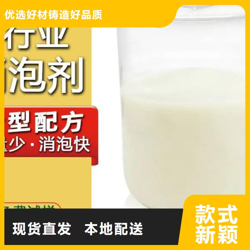 消泡劑誠信商家