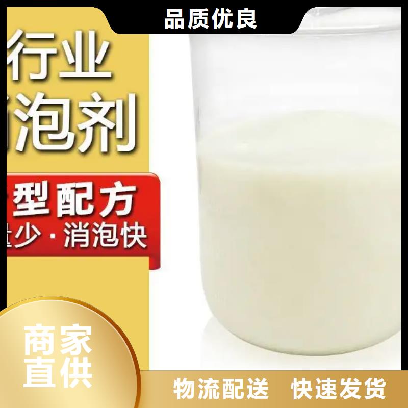 消泡剂适用场景