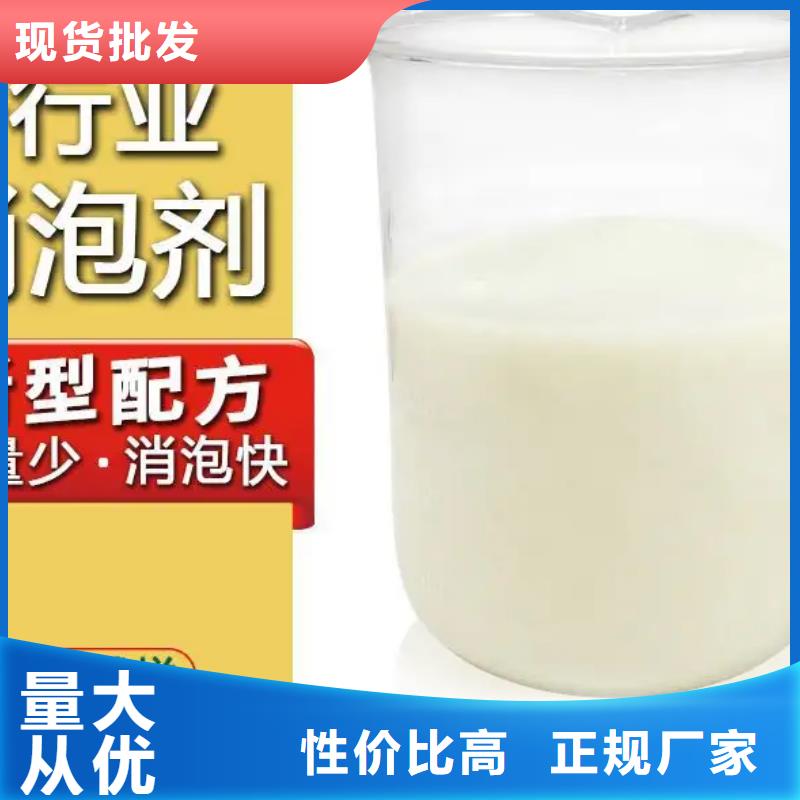 消泡剂精挑细选好货