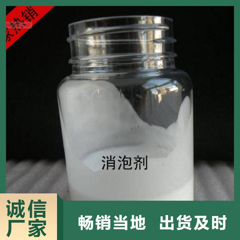 消泡劑_液體聚合硫酸鐵現(xiàn)貨充足