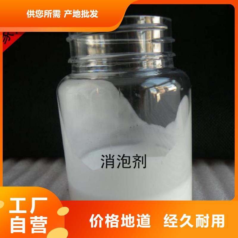  消泡劑品質(zhì)保障售后無憂