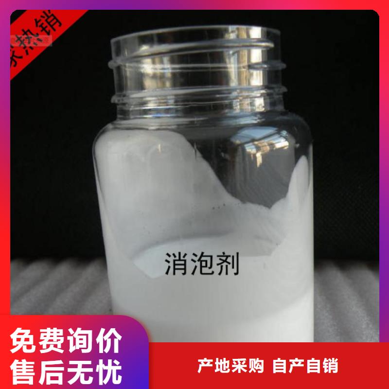 消泡劑源頭實體廠商