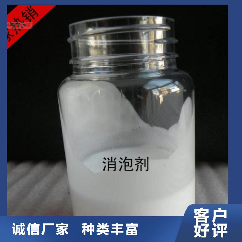 消泡劑 工業(yè)級復合聚鐵甄選好物