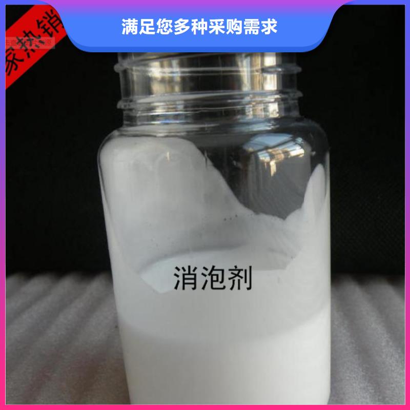  消泡剂产品优良