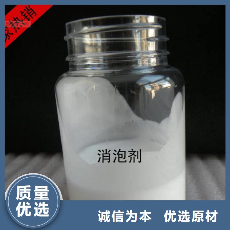 消泡劑,液體聚鐵價格有優(yōu)勢