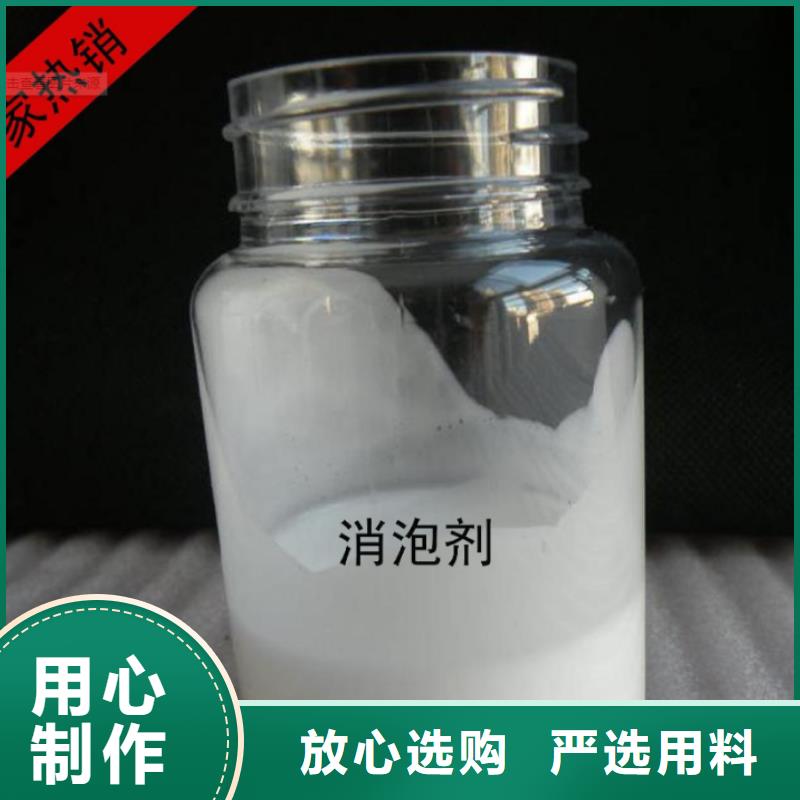 消泡剂食品级硫酸亚铁细节之处更加用心