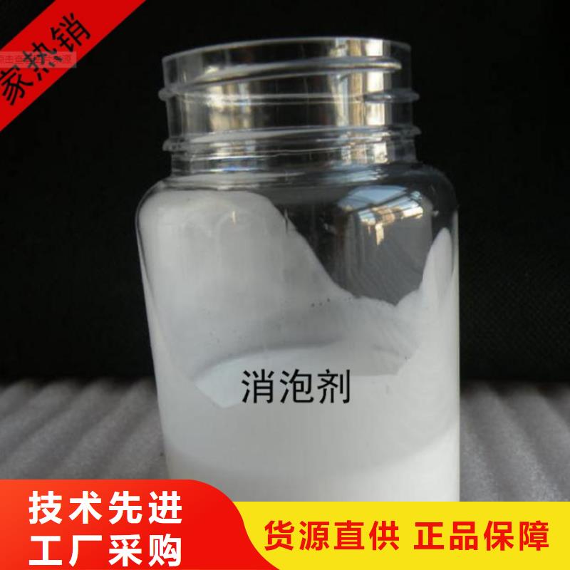 消泡劑廠家經(jīng)驗(yàn)豐富