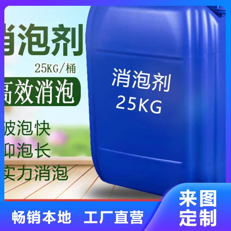  消泡剂规格齐全