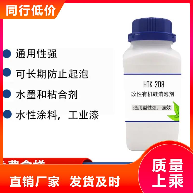 消泡劑_聚鐵多種款式可隨心選擇