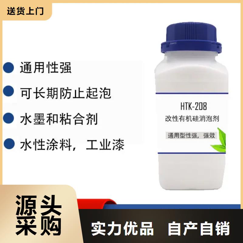 消泡剂好品质用的放心