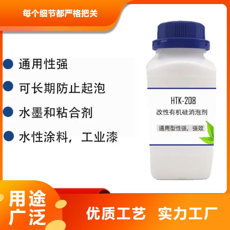 消泡剂联系厂家