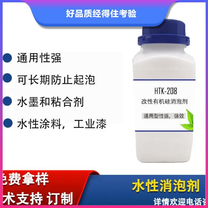 消泡劑現(xiàn)貨采購(gòu)