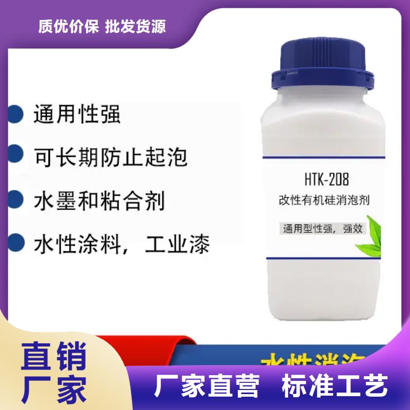 消泡劑源頭廠源頭貨