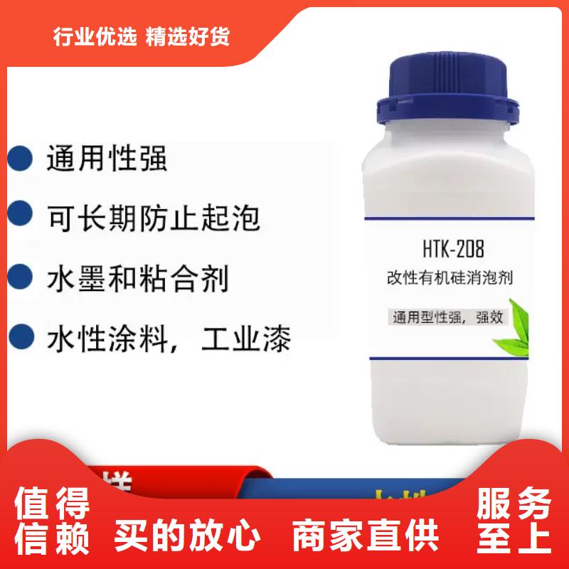 【消泡劑固體消泡劑真實(shí)拍攝品質(zhì)可靠】