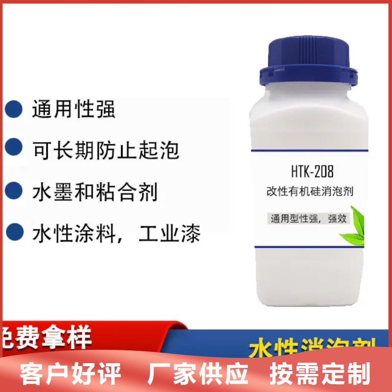 消泡劑_聚丙烯酰胺液體省心又省錢(qián)