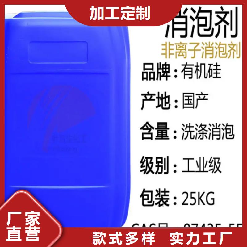 消泡劑自主研發(fā)