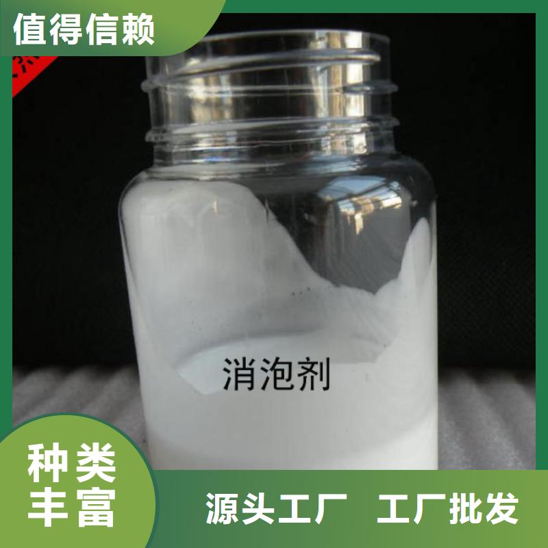 消泡剂按需定制真材实料