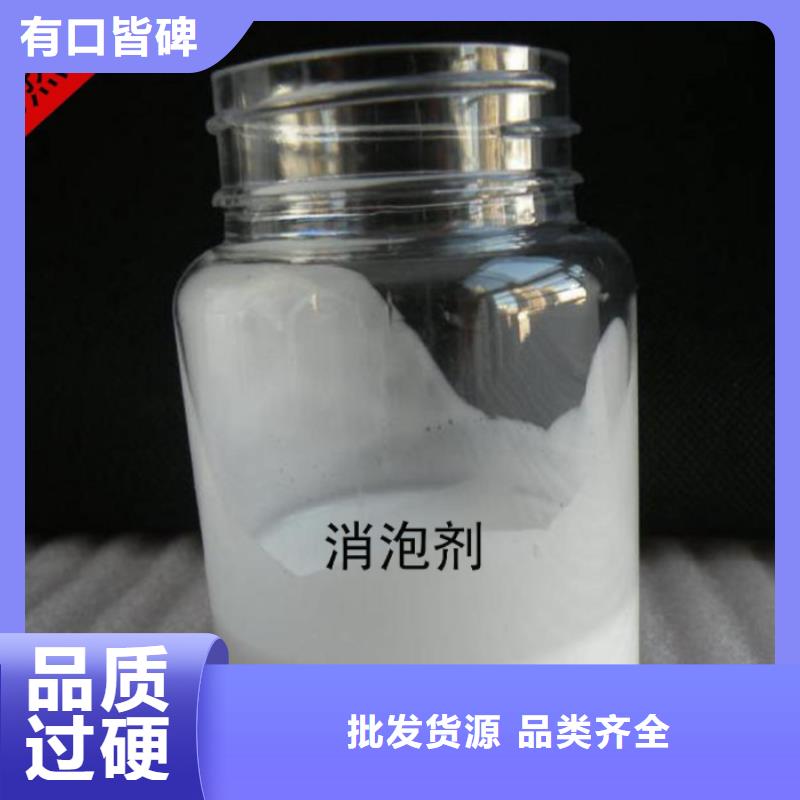 消泡劑專業(yè)生產(chǎn)團隊