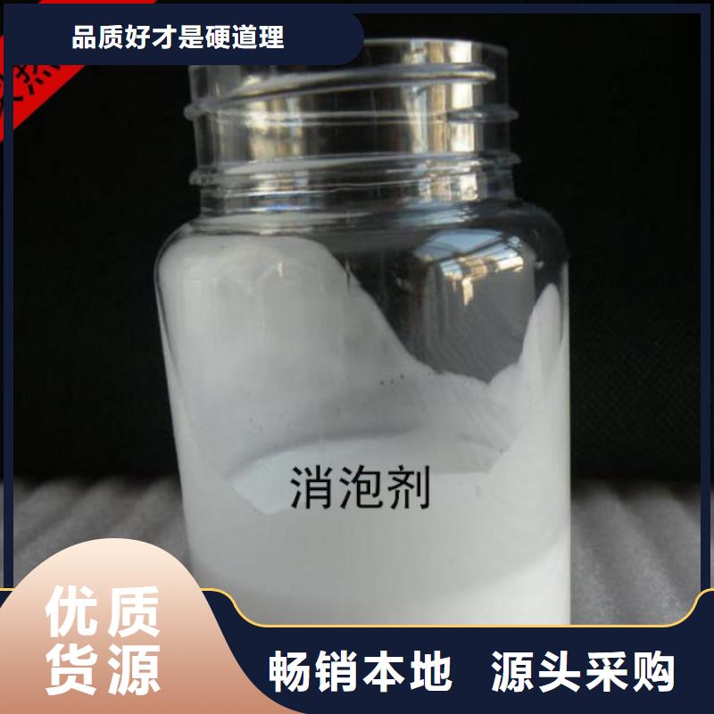 消泡劑嚴(yán)格把關(guān)質(zhì)量放心