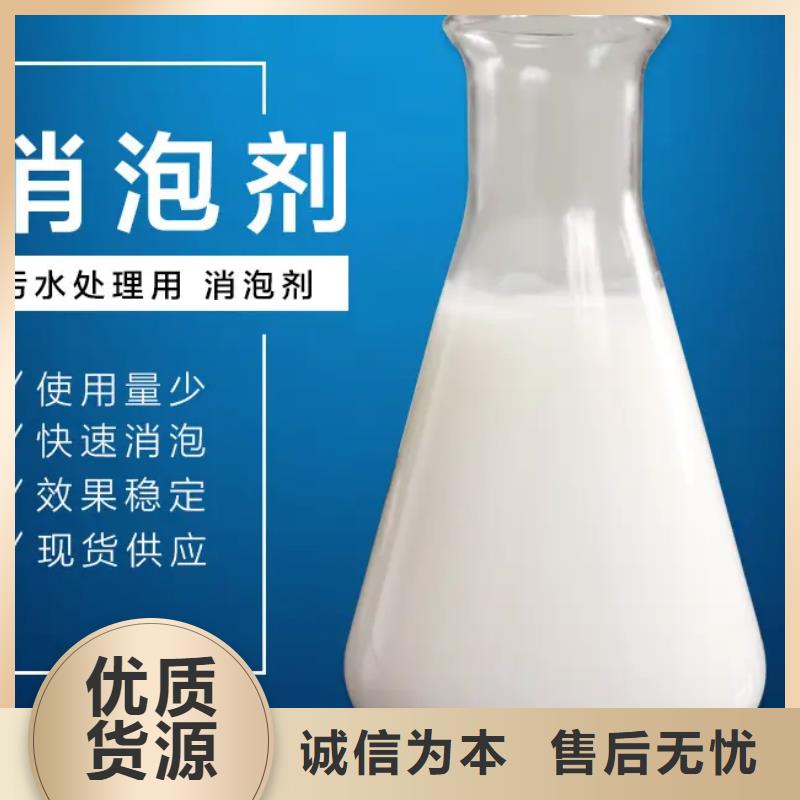 消泡剂支持大批量采购