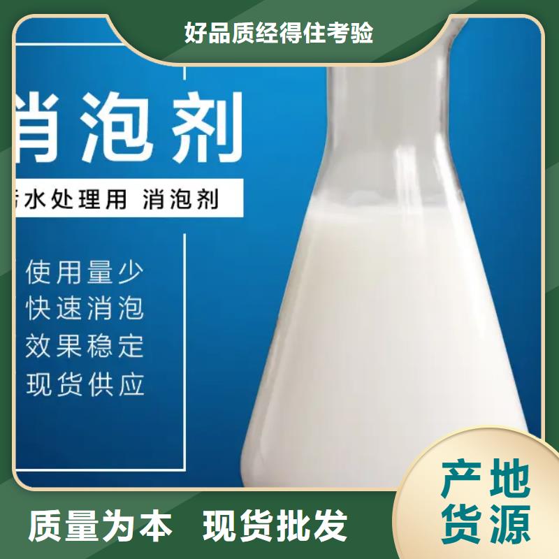 消泡剂敢与同行比服务