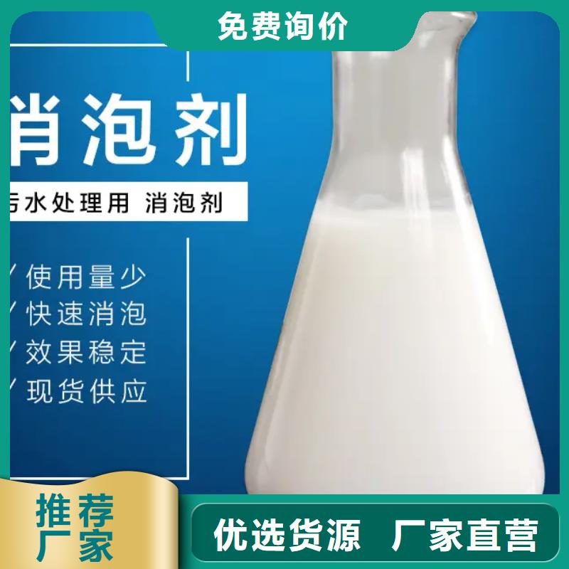 消泡劑酰胺為您提供一站式采購(gòu)服務(wù)