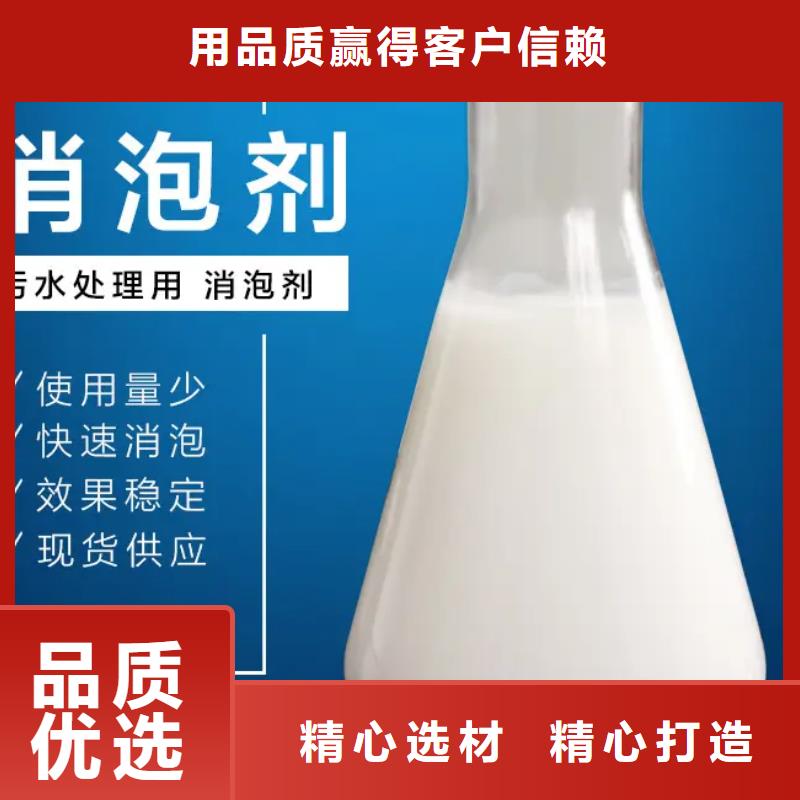 消泡剂_高纯聚铝大库存无缺货危机