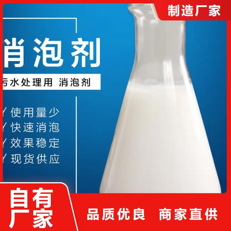 消泡劑注重細(xì)節(jié)