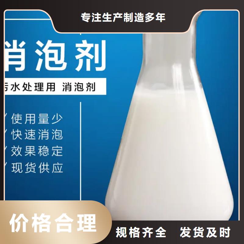  消泡剂现货交易