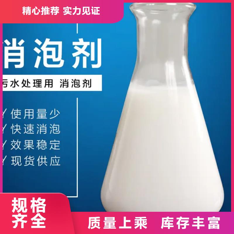 【消泡劑固體消泡劑真實(shí)拍攝品質(zhì)可靠】