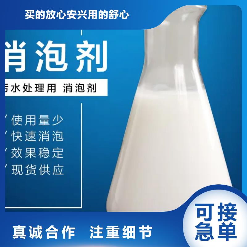 消泡剂棕褐色聚合氯化铝随心所欲定制