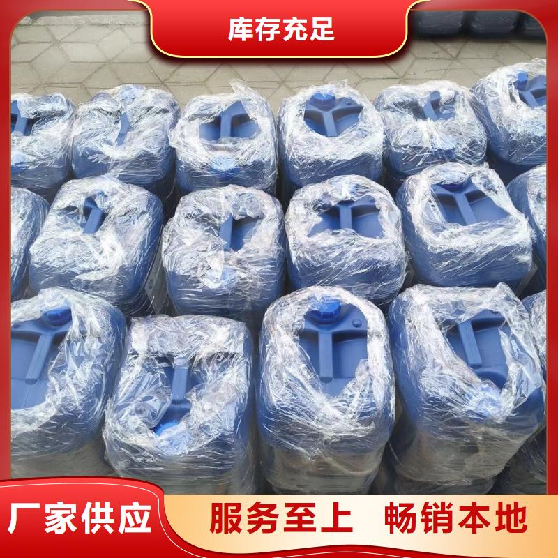 消泡剂生物液体碳源订制批发